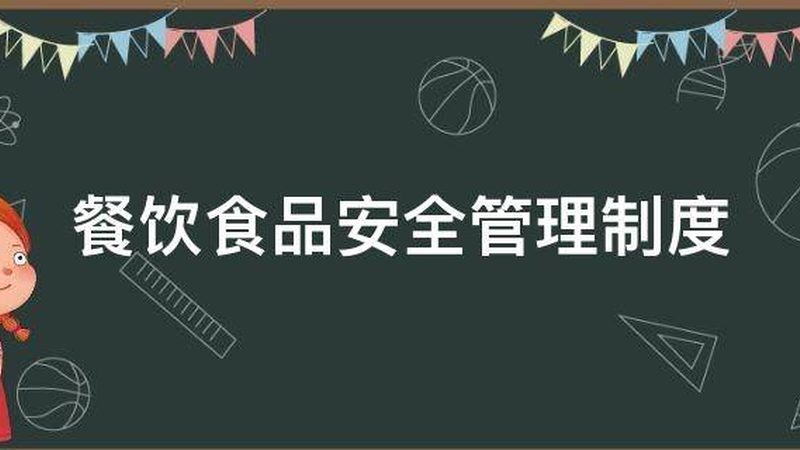社区团购食材配送模式：揭秘其优势与挑战
