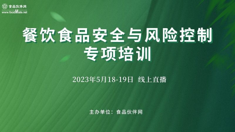 餐饮加盟：揭秘加盟费背后的那些事**